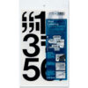 Chartpak® Vinyl Numbers 3""H 16/ST Black